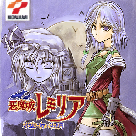 akumajo_dracula, braid, castle, castlevania, castlevania_legends, censored, cervus, cosplay