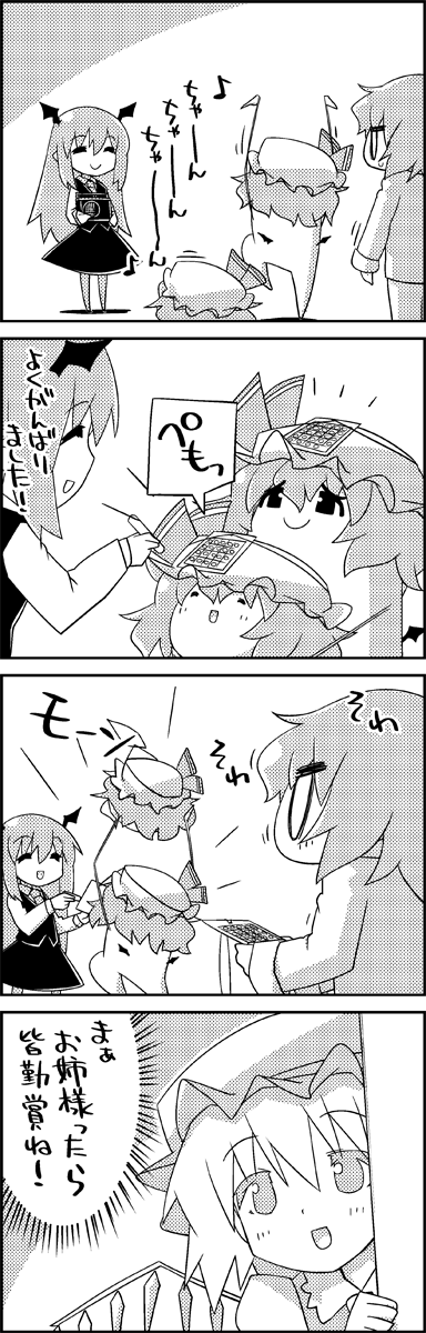 3girls, 4koma, comic, commentary, flandre_scarlet, greyscale, hat, head_wings