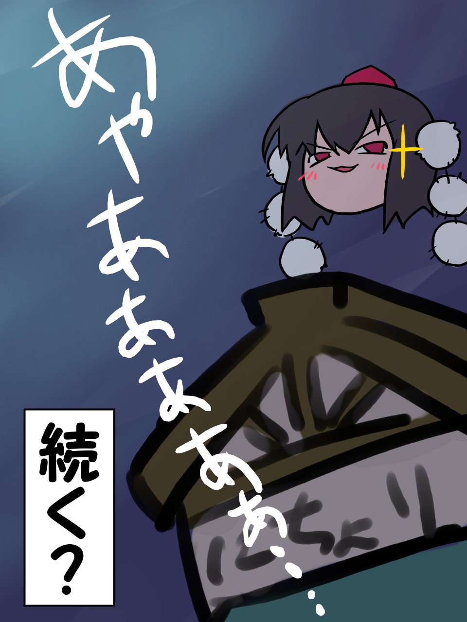 ayaya~, cinnamon_sabaku, comic, hat, highres, kimeemaru, no_humans, projected_inset