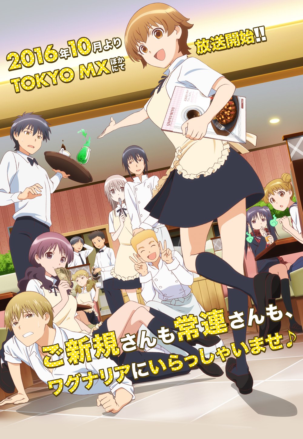 6+boys, 6+girls, adachi_masahiro, announcement, apron, arm_behind_head, black_hair, blonde_hair