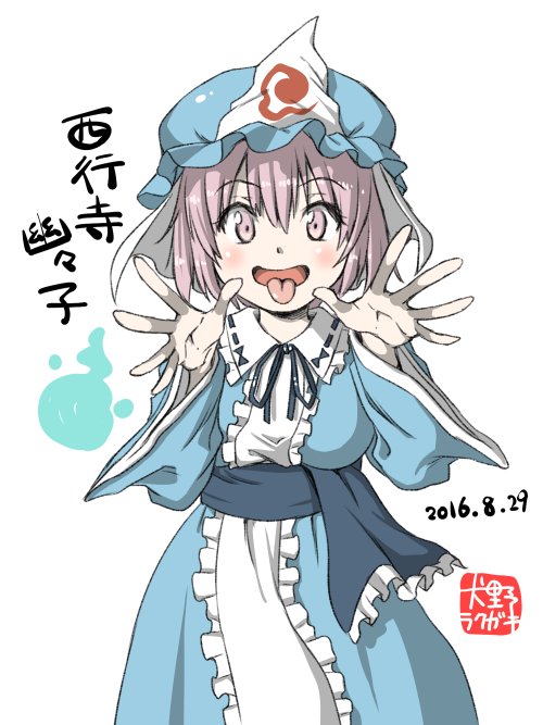 1girl, 2016, black_ribbon, blue_hat, blue_kimono, blush, character_name, dated