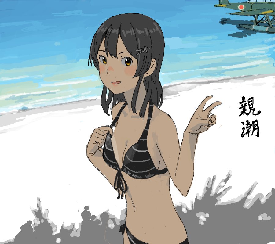 1girl, aircraft, airplane, bangs, beach, bikini, bikini_tan, black_bikini