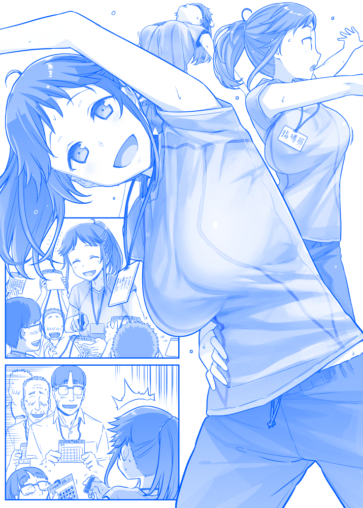 /\/\/\, 1girl, 6+boys, :d, arm_up, armpit_peek, blue, blush