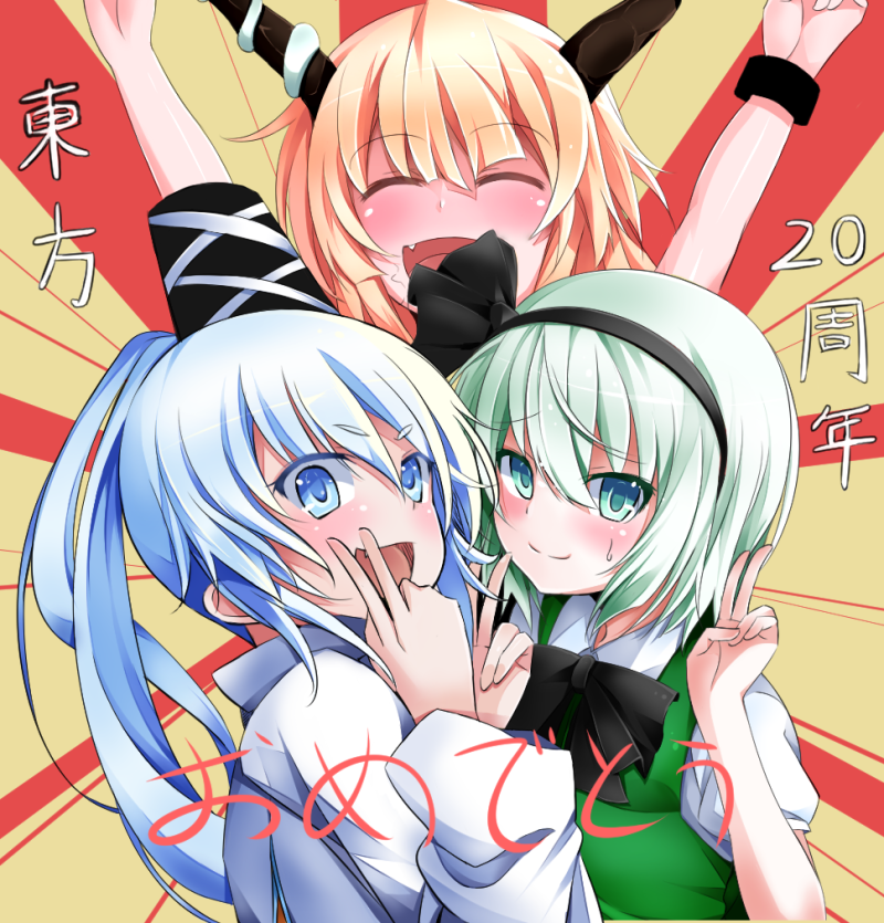 >:d, 3girls, :d, ^_^, arms_up, black_bow, black_bowtie, black_ribbon