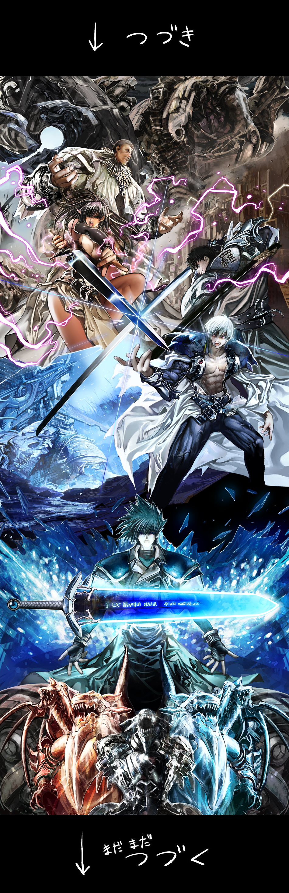 absurdres, arshes_nei, bastard!!, gara, highres, kall_su, lars, monster
