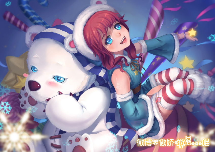 1girl, alternate_costume, animal_hood, annie_hastur, bear, bear_hood, between_legs, blue_eyes