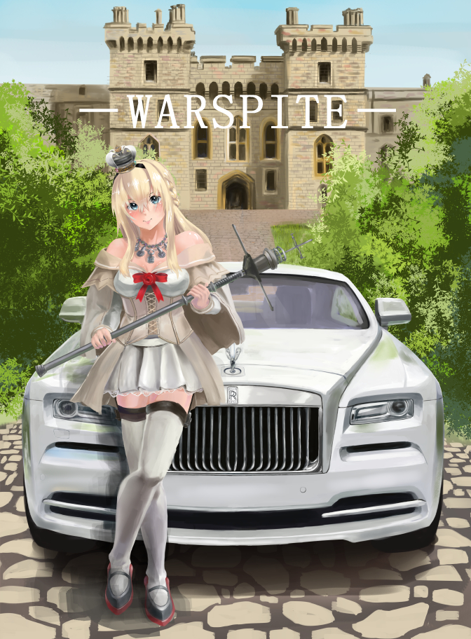 1girl, bare_shoulders, blue_eyes, braid, car, castle, character_name, corset, crown, dress, english, english_text, french_braid, ground_vehicle, hairband, holding, jewelry, kantai_collection, kichiwo_misaki, light_brown_hair, long_hair, looking_at_viewer, motor_vehicle, necklace, off-shoulder_dress, off_shoulder, pleated_skirt, rolls-royce, rolls-royce_wraith, skirt, smile, solo, staff, text, thigh-highs, warspite_(kantai_collection), white_legwear, zettai_ryouiki