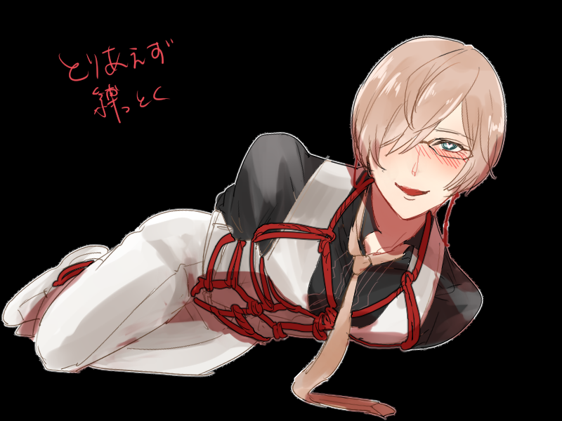 1boy, bdsm, blonde_hair, bondage, bound, glasses, heart, heart-shaped_pupils