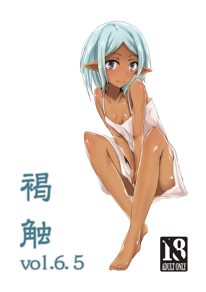 1girl, barefoot, between_legs, blue_eyes, blue_hair, breasts, dark_skin, dress, elf, hand_between_legs, legs, original, pointy_ears, short_hair, sitting, small_breasts, smile, solo, sundress, white_dress, yautsuro_(rufa)
