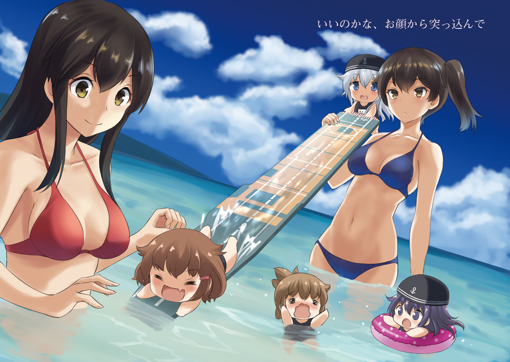 6+girls, :d, :o, =_=, akagi_(kantai_collection), akatsuki_(kantai_collection), anchor_symbol, bikini, blue_bikini, blue_eyes, blush, brown_eyes, brown_hair, chibi, closed_eyes, clouds, expressionless, fang, flight_deck, folded_ponytail, hair_ornament, hairclip, hibiki_(kantai_collection), ikazuchi_(kantai_collection), inazuma_(kantai_collection), innertube, kaga_(kantai_collection), kantai_collection, kotanuki_(kotanukiya), long_hair, multiple_girls, navel, ocean, one-piece_swimsuit, open_mouth, outdoors, partially_submerged, purple_hair, red_bikini, short_hair, side_ponytail, silver_hair, sliding, smile, swim_cap, swimming, swimsuit, translated, violet_eyes, wavy_mouth, younger