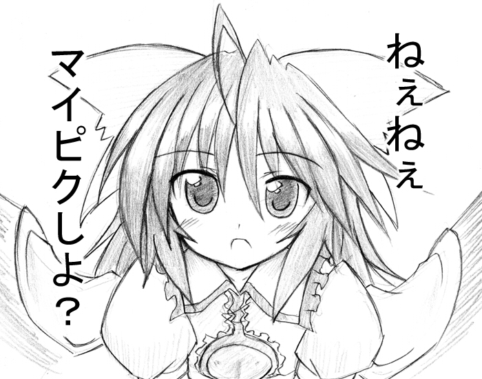 blush, bust, eku, graphite_(medium), leaning_forward, monochrome, pixiv, reiuji_utsuho
