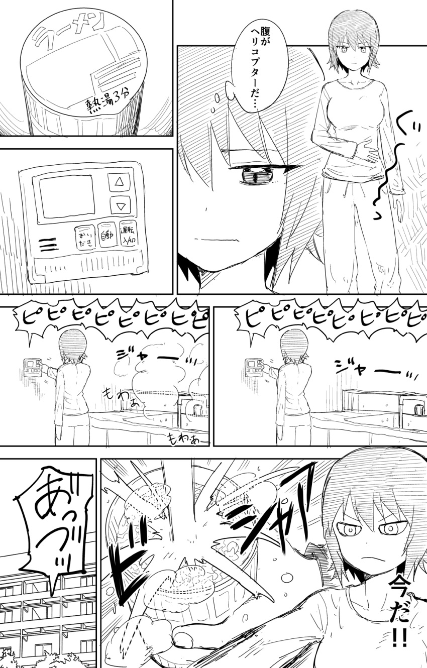 1girl, apartment, building, comic, commentary_request, faucet, frown, girls_und_panzer