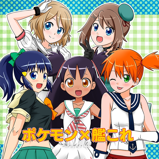 5girls, agano_(kantai_collection), agano_(kantai_collection)_(cosplay), blonde_hair, blue_eyes, blue_hair, brown_eyes, brown_hair