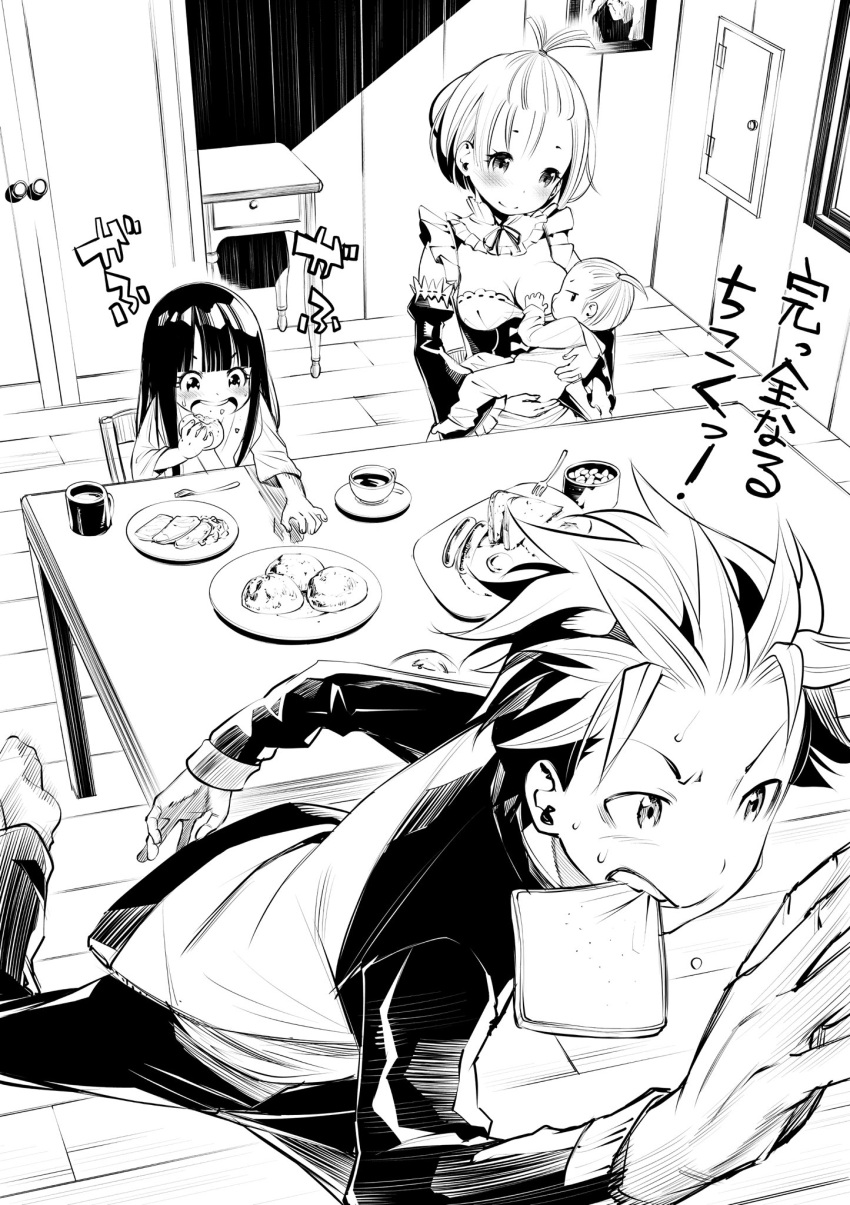 breast_feeding, eating, family, food, food_in_mouth, highres, if_they_mated, maid