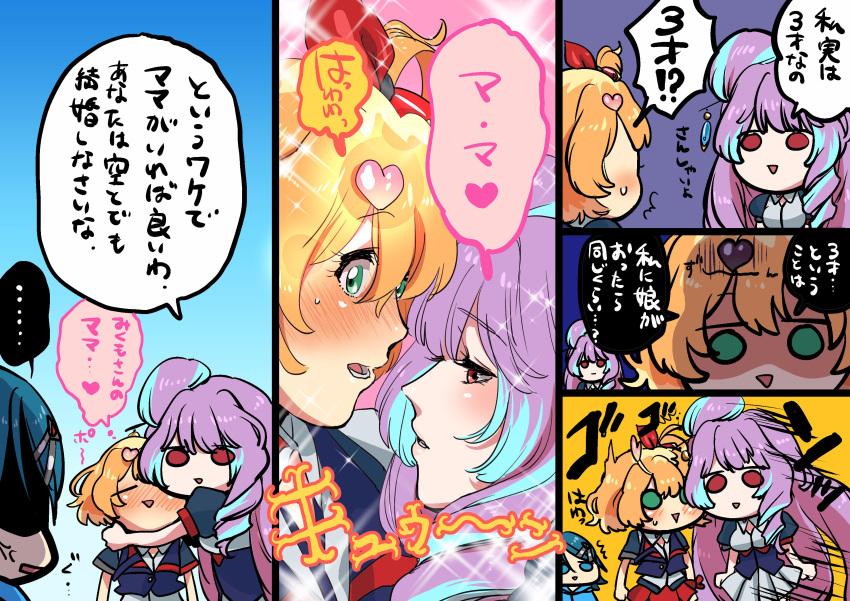 absurdres, freyja_wion, hayate_immelmann, highres, macross, macross_delta, mikumo_guynemer, shiitake_(tamoti0205), spoilers, translation_request