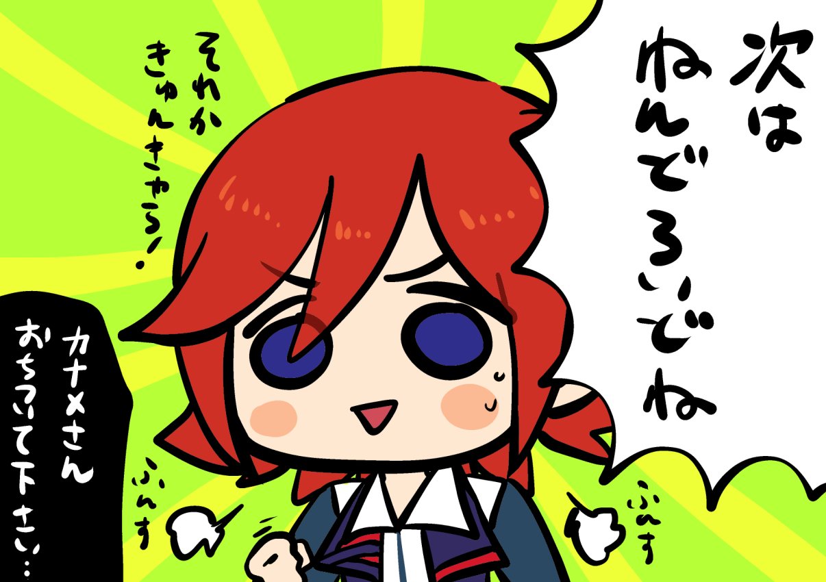 1girl, blue_eyes, blush_stickers, kaname_buccaneer, macross, macross_delta, redhead, shiitake_(tamoti0205)