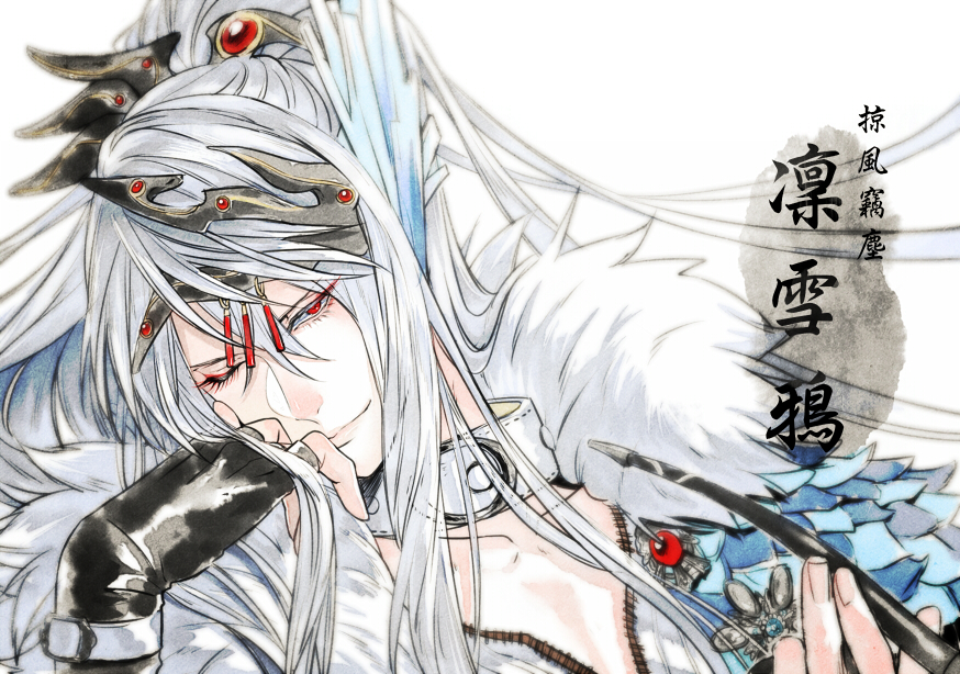 1boy, black_gloves, character_name, choker, close-up, drenbof, fingerless_gloves, fur_trim