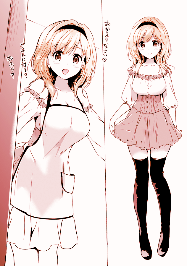 1girl, apron, bare_shoulders, blonde_hair, blush, breasts, brown_eyes, cleavage, collarbone, djeeta_(granblue_fantasy), granblue_fantasy, hair_intakes, hairband, kurimomo, long_hair, older, open_mouth, pocket, shinkon_santaku, skirt, skirt_lift, smile, spot_color, thigh-highs, translated