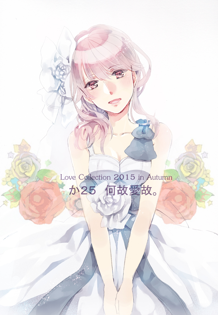 kashino_zakuro, kushidori, purple_hair, sweet_clown, violet_eyes