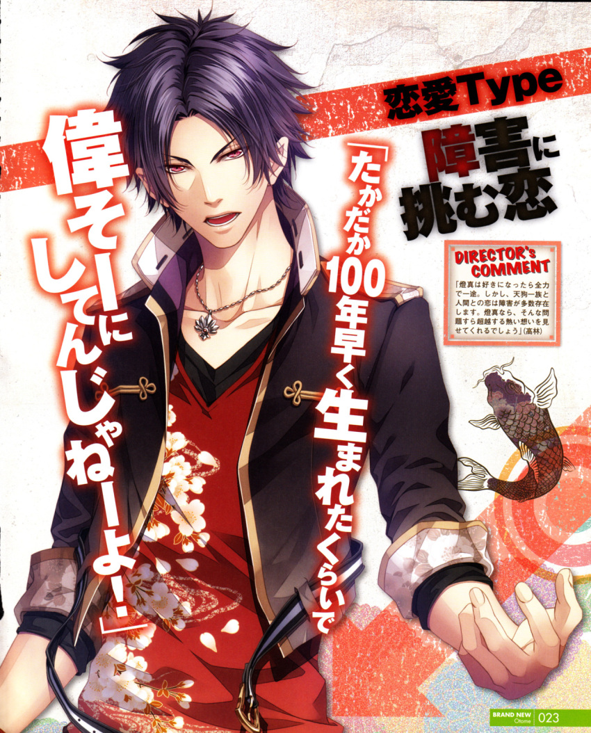 black_hair, kawahito_yasutake, klap!!, mimisaka_toma, red_eyes