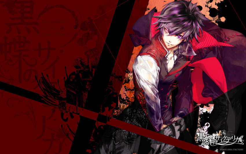 black_hair, hikage_(kokuchou_no_psychedelica), kokuchou_no_psychedelica, violet_eyes, yuiga_satoru