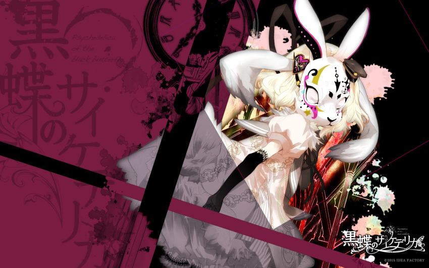 blonde_hair, kokuchou_no_psychedelica, red_eyes, usagi_(kokuchou_no_psychedelica), yuiga_satoru