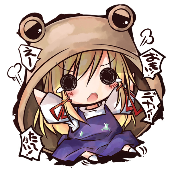 blonde_hair, chibi, hat, moriya_suwako, oversized_object, shin_no, tears, touhou