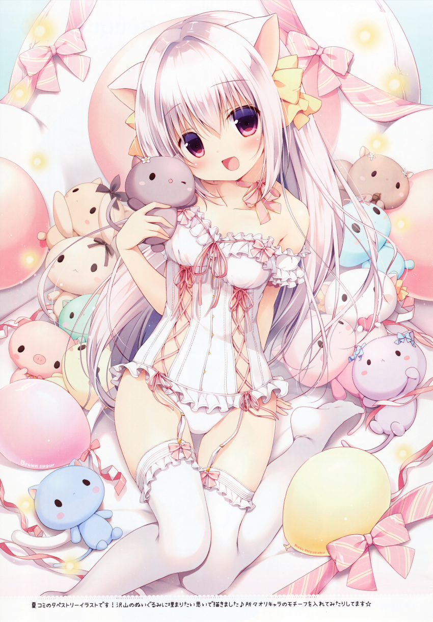 1girl, absurdres, animal_ears, cat_ears, collarbone, coron_(canvas+garden), dress, eyebrows