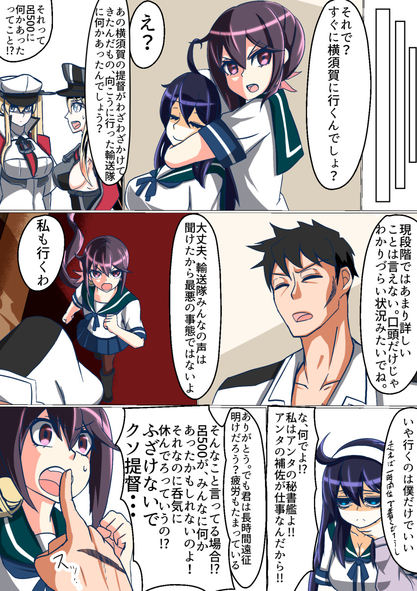 admiral_(kantai_collection), akebono_(kantai_collection), bell, bismarck_(kantai_collection), black_gloves, blonde_hair, capelet, comic