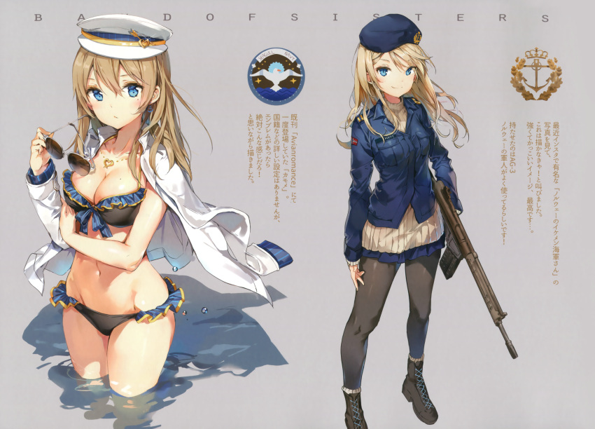 1girl, absurdres, anmi, aviator_sunglasses, battle_rifle, beret, bikini, black_bikini