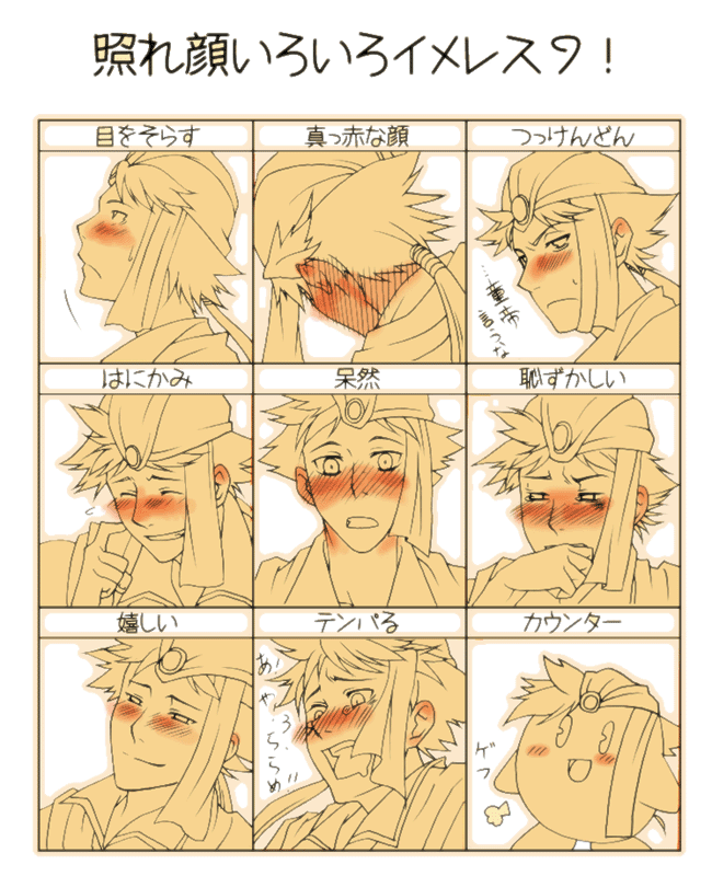chart, expressions, final_fantasy, final_fantasy_ii, frioniel, kirby, kirby_(series), male