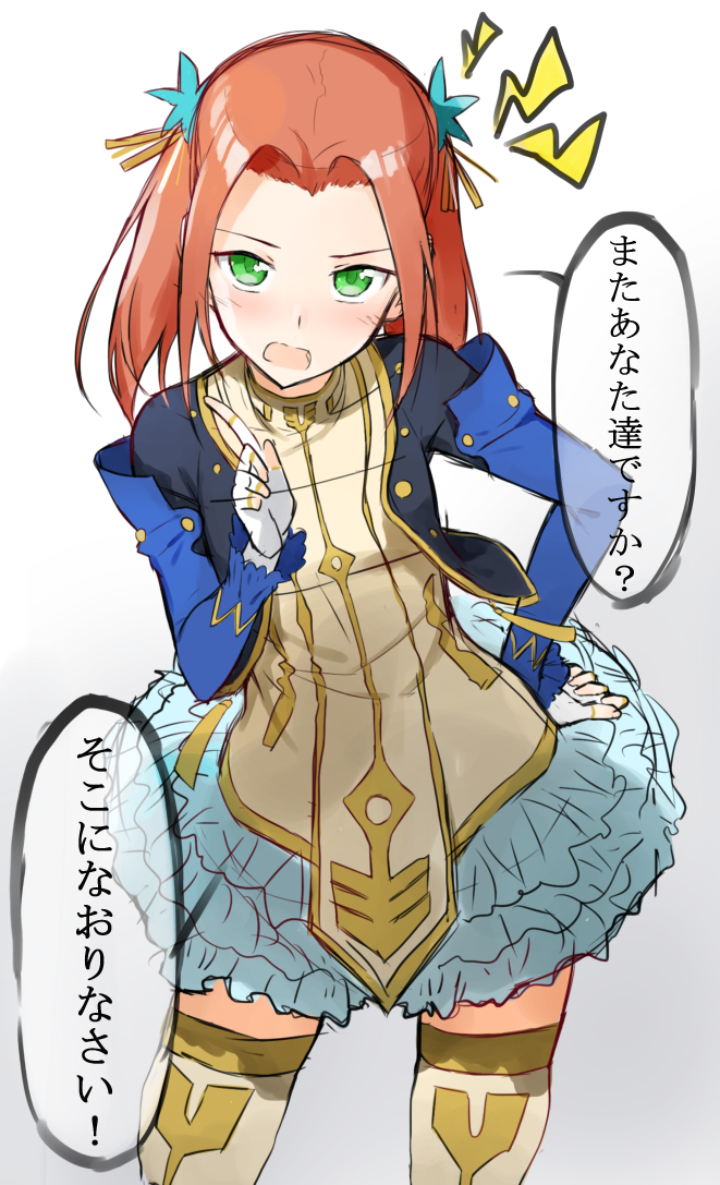 !, 1girl, ?, akitaka_(pixiv12739753), blush, dress, eleanor_hume, fingerless_gloves