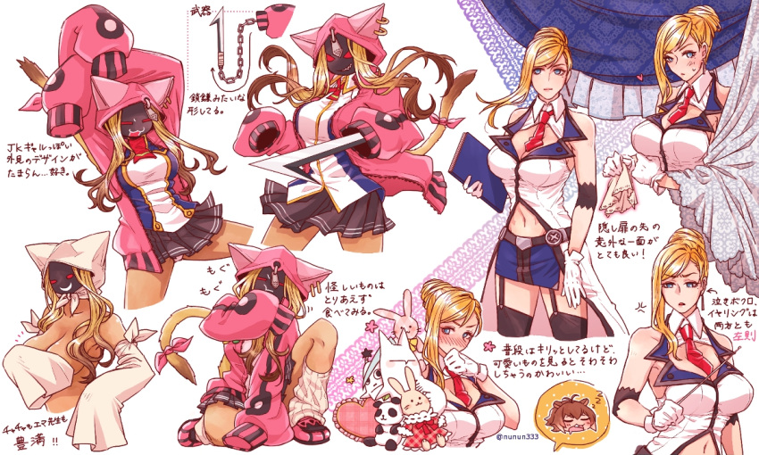 3girls, animal_ears, animal_hood, bare_shoulders, blazblue, blazblue_remix_heart, blonde_hair, blue_eyes