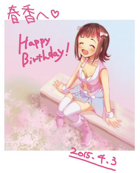 1girl, amami_haruka, blush, boots, brown_hair, hair_ribbon, happy_birthday, idolmaster