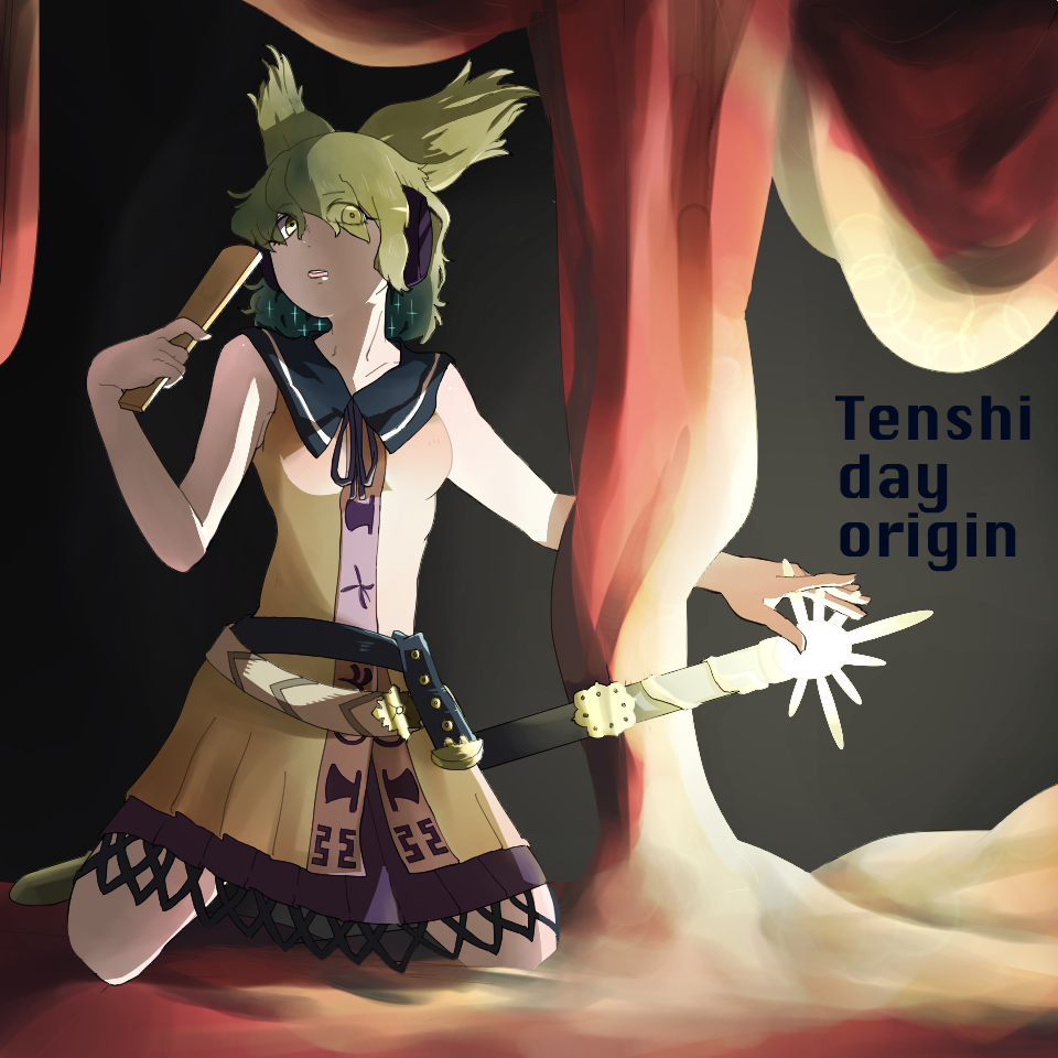 1girl, belt, blonde_hair, earmuffs, hair_over_one_eye, kneeling, pointy_hair, ritual_baton