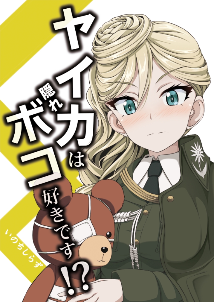 1girl, blonde_hair, blue_eyes, blush, boko_(girls_und_panzer), braid, capelet, dress_shirt