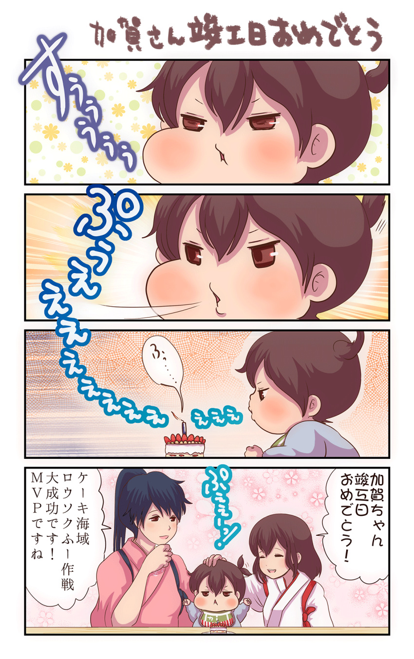 3girls, 4koma, akagi_(kantai_collection), baby, comic, highres, houshou_(kantai_collection), kaga_(kantai_collection)