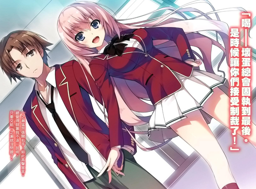 1boy, 1girl, blazer, blue_eyes, brown_hair, hand_on_hip, highres, hirata_yousuke