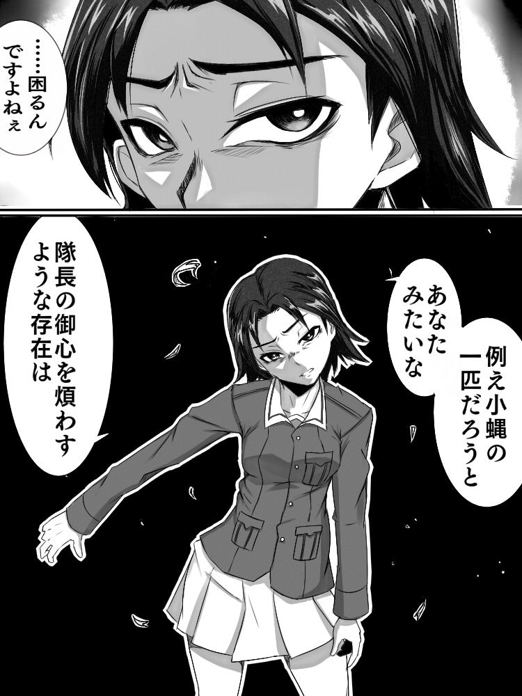 girls_und_panzer, greyscale, military, military_uniform, monochrome, sawa_azusa, shin_(zen), short_hair, translation_request, uniform