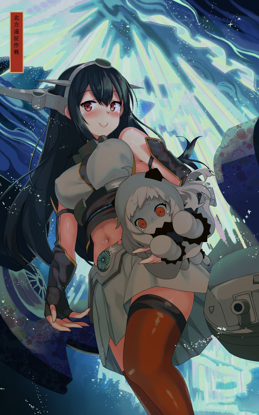 2girls, absurdres, ahoge, anklet, aurora, bare_legs, bare_shoulders, barefoot