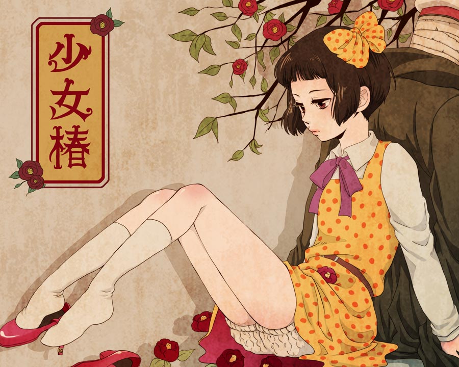 1boy, 1girl, bandages, black_hair, bloomers, bow, copyright_name, flower