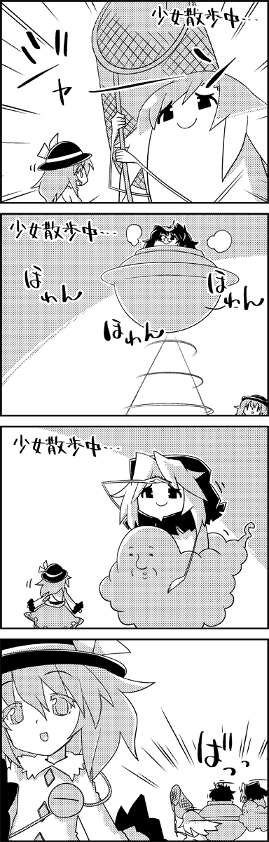 1girl, 4koma, bow, butterfly_net, comic, commentary, futatsuiwa_mamizou, greyscale