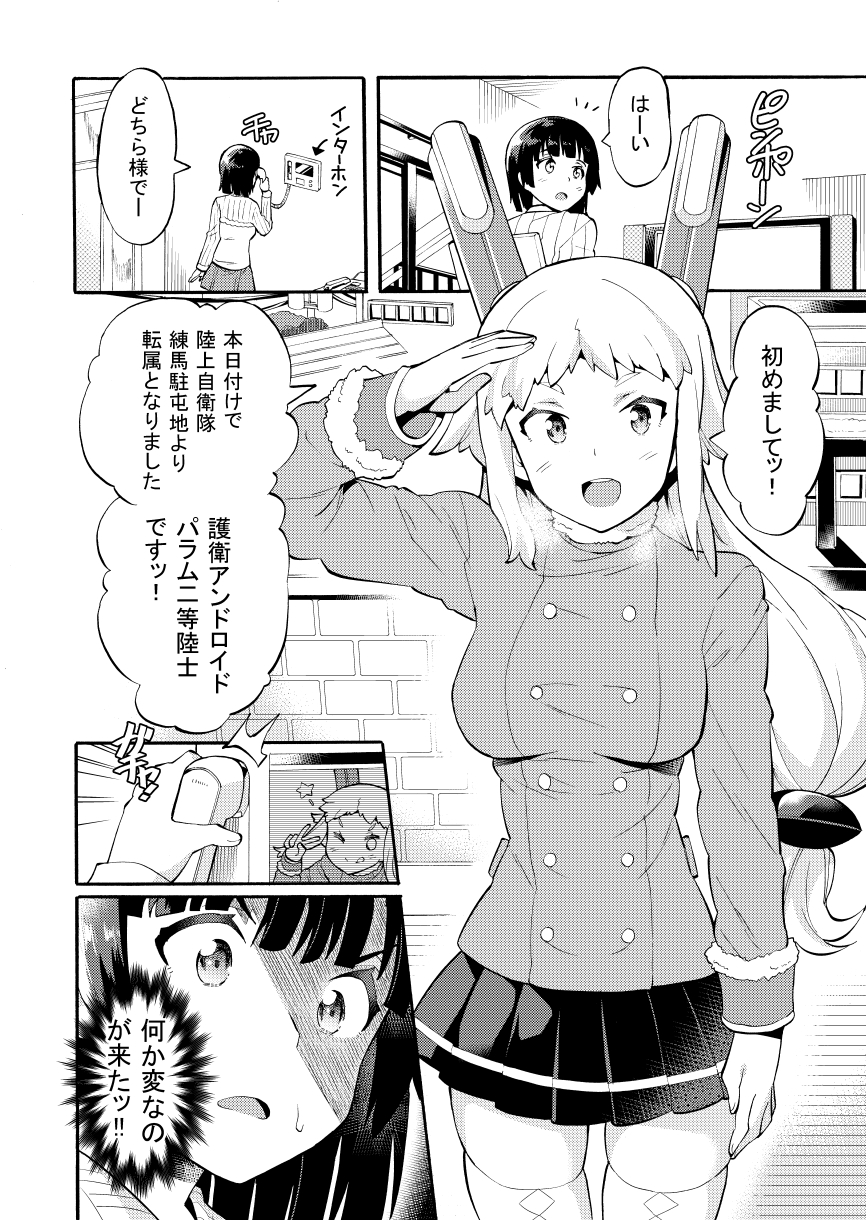 2girls, android, coat, comic, greyscale, highres, intercom, long_hair