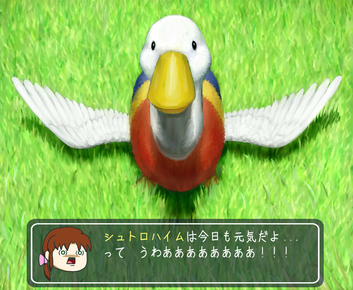 ducken, grass, hisakichi, holly_(monster_farm), holly_(monster_rancher), monster_farm, monster_rancher, realistic