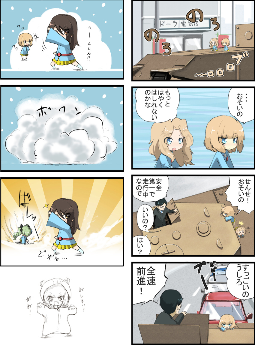 1boy, 4girls, 4koma, anchovy, black_hair, blonde_hair, blue_eyes, brown_eyes, brown_hair, car, comic, cosplay, female, girls_und_panzer, glasses, green_hair, ground_vehicle, highres, jinguu_(4839ms), kamen_rider, katyusha, kay_(girls_und_panzer), kigurumi, kindergarten, kindergarten_uniform, kota_tsuji, male, mika_(girls_und_panzer), military, military_vehicle, motor_vehicle, multiple_girls, pose, tank, tog_ii, translated, younger