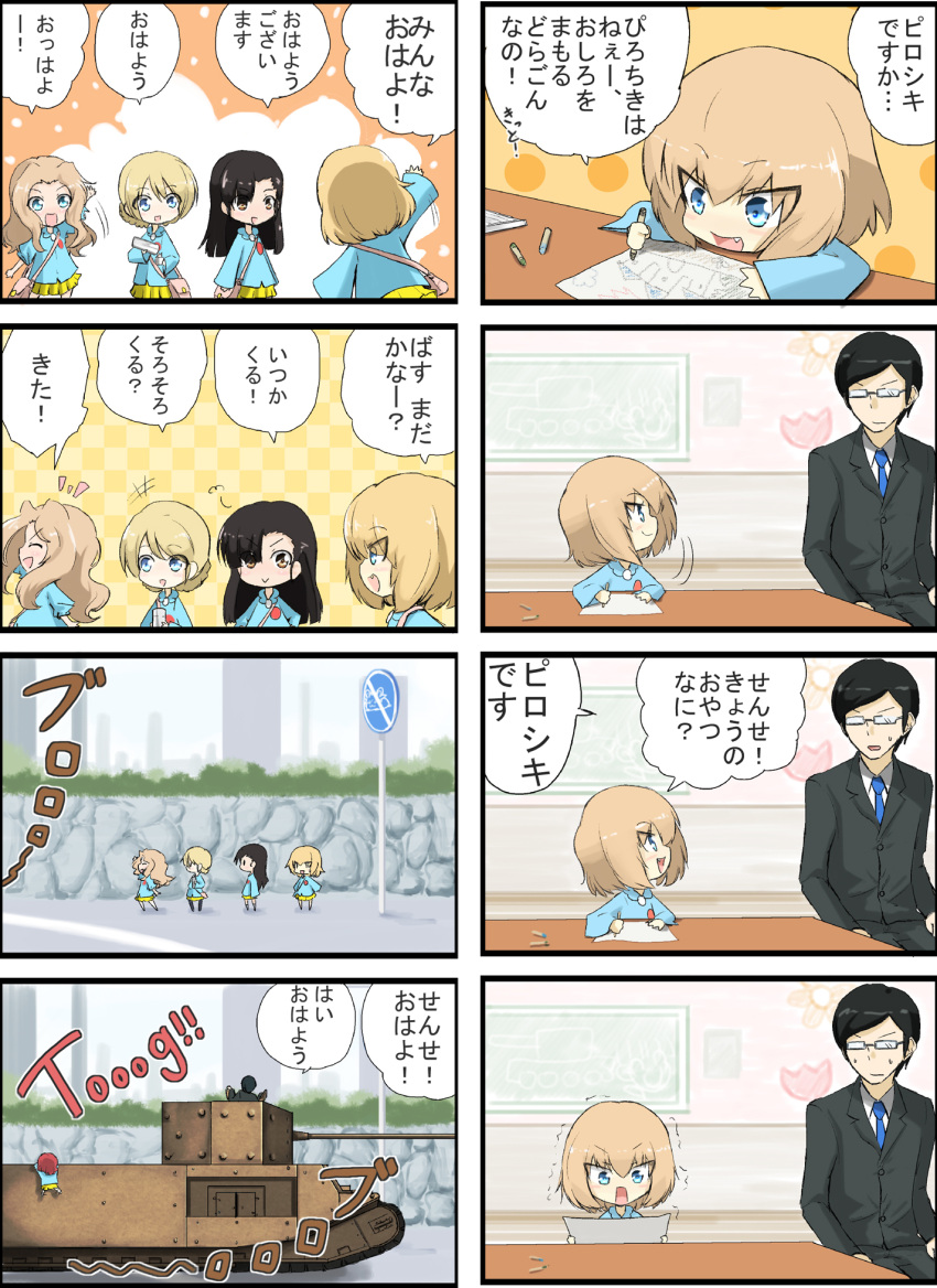 1boy, 4koma, 5girls, black_hair, blonde_hair, blue_eyes, bus_stop, comic, darjeeling, drawing, girls_und_panzer, glasses, ground_vehicle, highres, jinguu_(4839ms), katyusha, kay_(girls_und_panzer), kindergarten, kindergarten_uniform, kota_tsuji, military, military_vehicle, motor_vehicle, multiple_girls, nishi_kinuyo, redhead, rosehip, tank, tog_ii, translated, younger