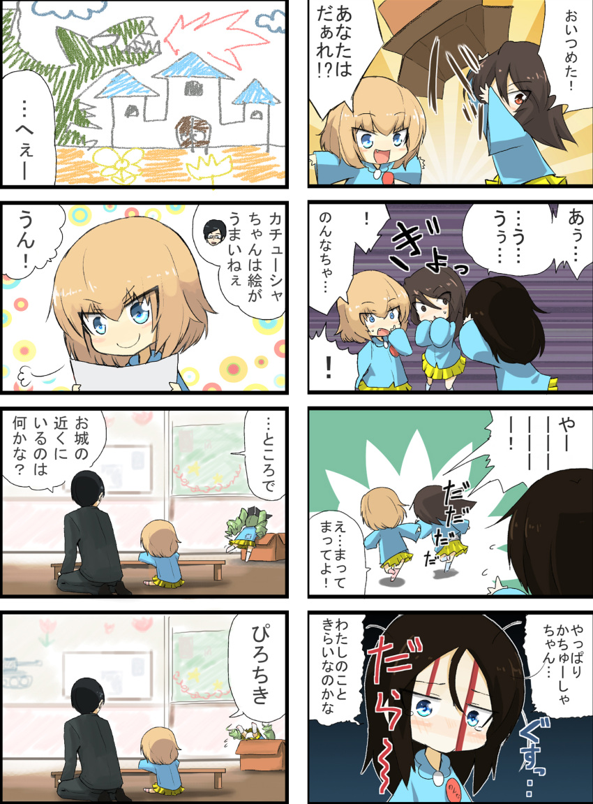 1boy, 4girls, 4koma, anchovy, black_hair, blonde_hair, blood, blue_eyes, box, brown_hair, cardboard_box, comic, drawing, fang, girls_und_panzer, glasses, green_hair, highres, jinguu_(4839ms), katyusha, kindergarten, kindergarten_uniform, kota_tsuji, mika_(girls_und_panzer), multiple_girls, nonna, partially_translated, translation_request, twintails, younger