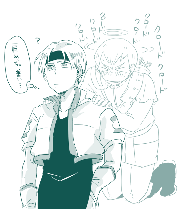 >_<, 2boys, boots, claude_kenni, closed_eyes, father_and_son, ghost, halo