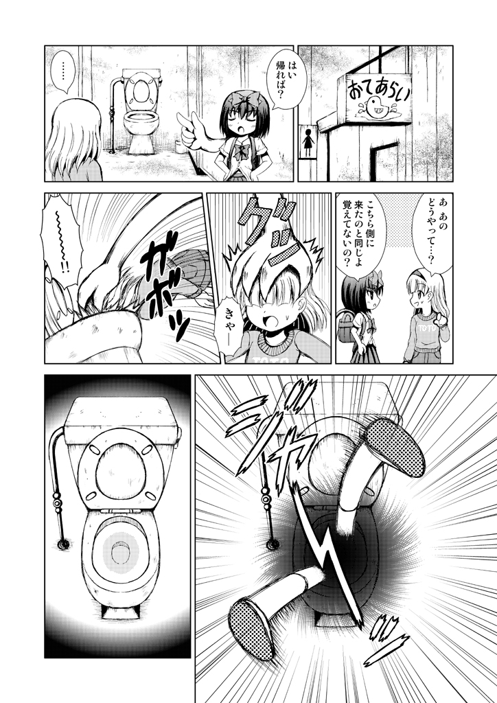 ..., 2girls, backpack, bag, bangs, blush, bow, child