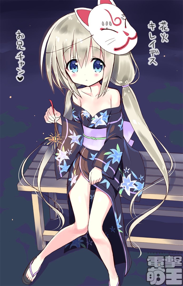 1girl, bare_shoulders, blue_eyes, blush, brown_hair, dengeki_moeou, dokidoki_sister_aoi-chan, eyebrows